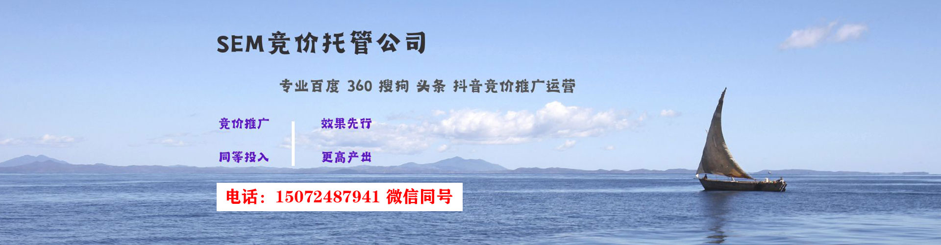 漳州百度包年竞价
