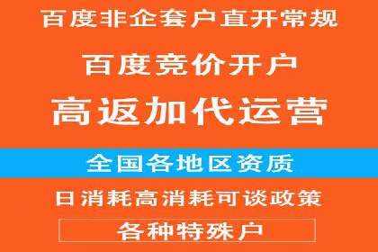 SEM托管优化案例：打造企业品牌影响力