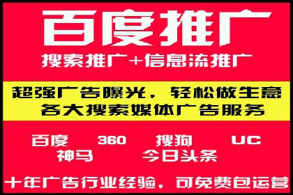 深入了解竞价推广SEM托管的运营模式——以一则经典案例为引